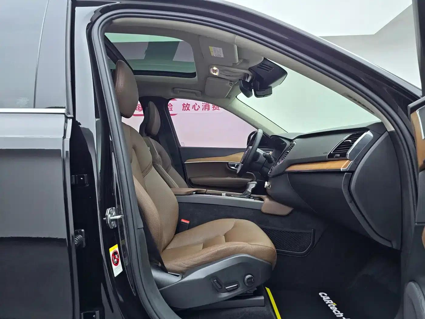 2020 Volvo XC90 T6 Inscription Luxury Edition 7-seater — миниатюра 15