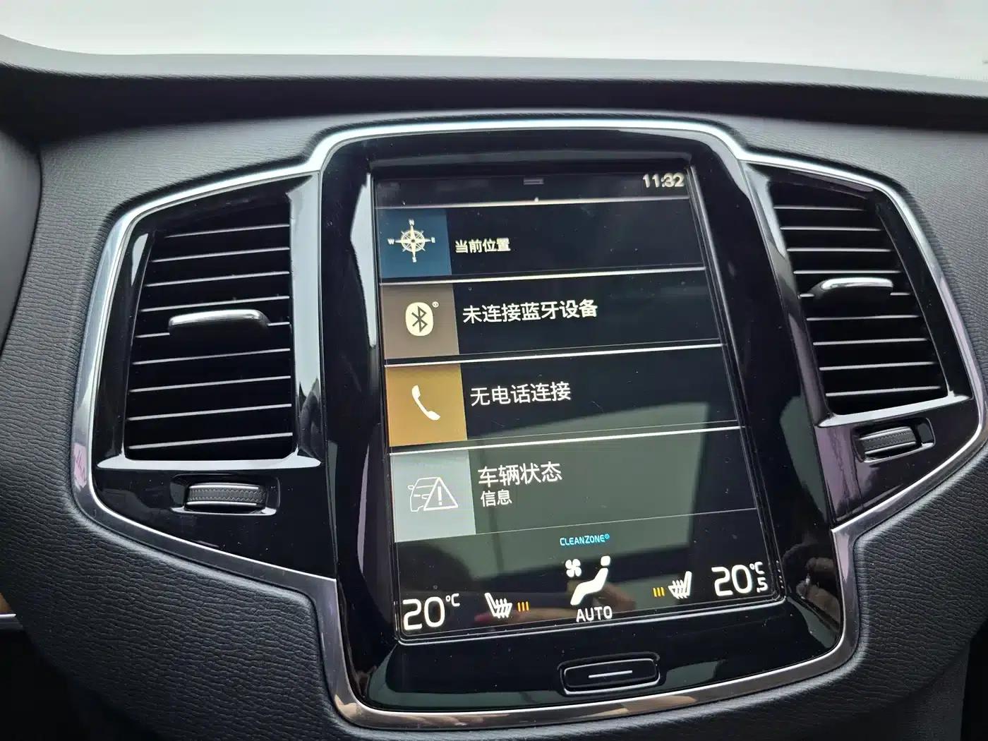 2020 Volvo XC90 T6 Inscription Luxury Edition 7-seater — миниатюра 24