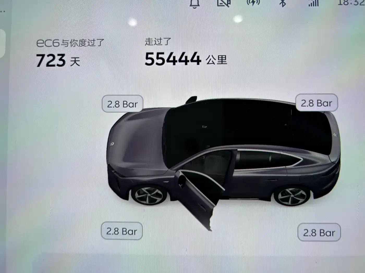 NIO EC6 2024 model 75kWh — миниатюра 7