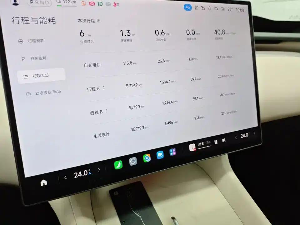 Xiaomi YU7 2025 Max Edition — миниатюра 15