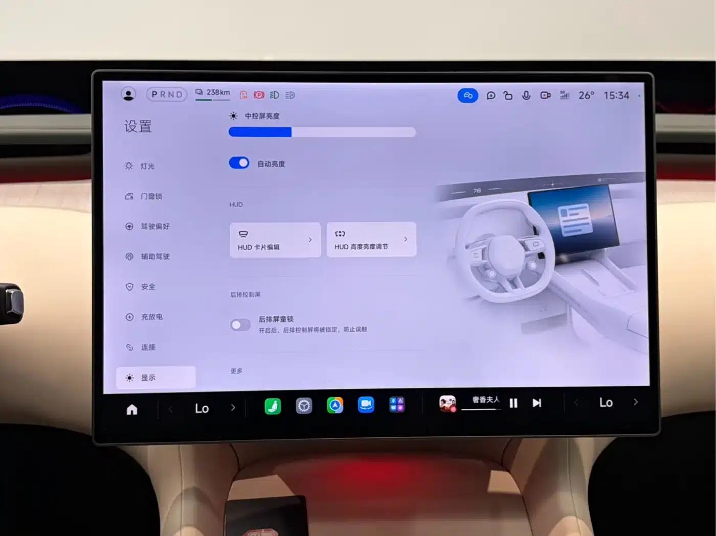 Xiaomi YU7 2025 Max Edition — миниатюра 8