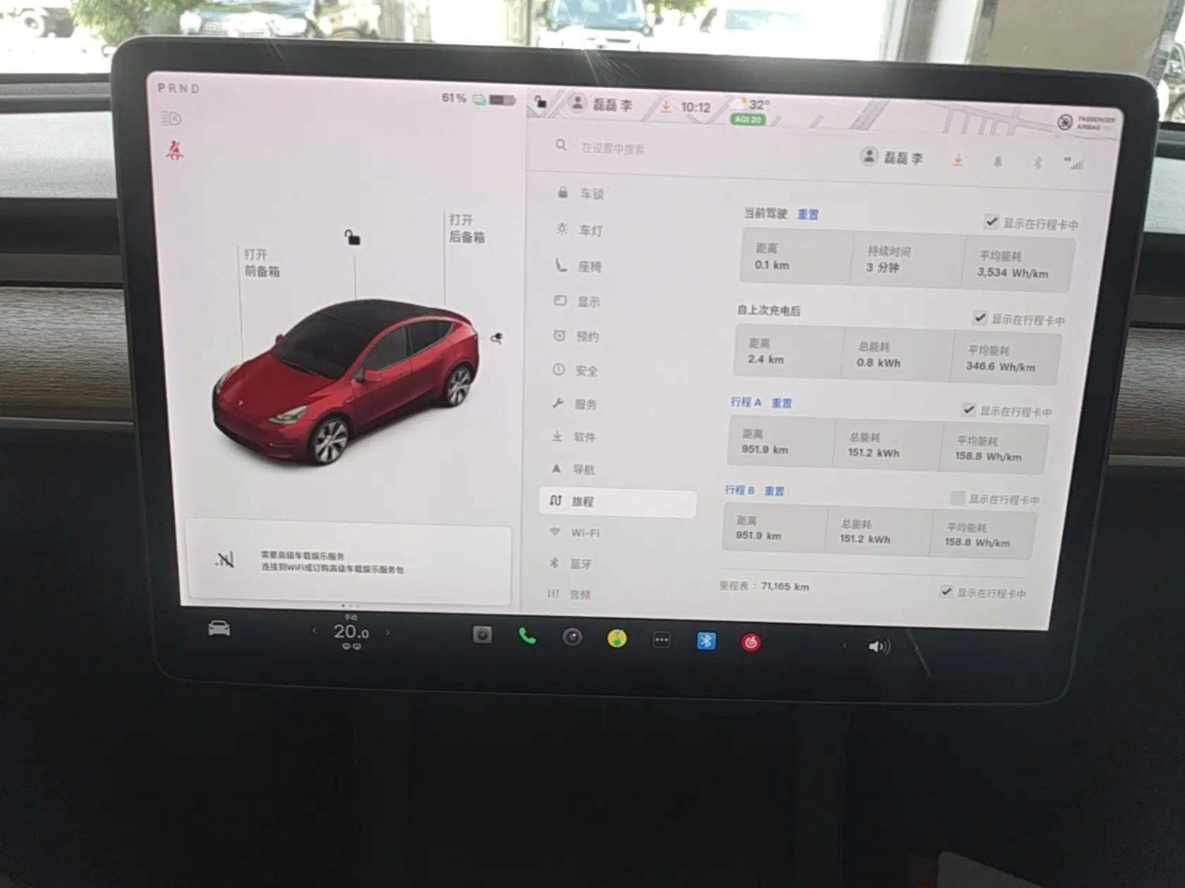 Tesla Model Y 2021 Long-Range All-Wheel-Drive Version 3D7 — миниатюра 21