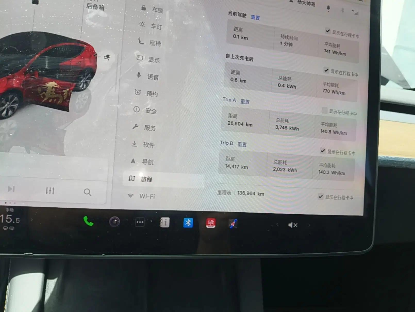 Tesla Model Y 2022 Rear-Wheel-Drive Version — миниатюра 20
