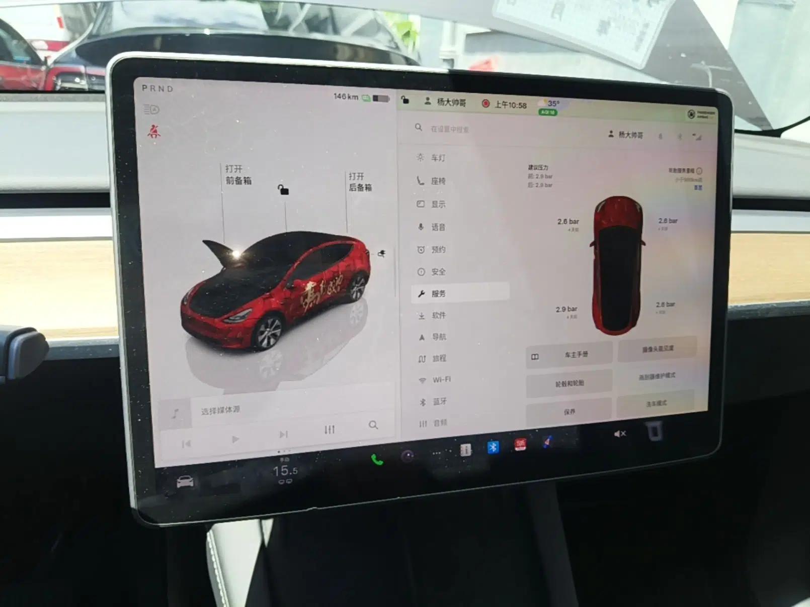 Tesla Model Y 2022 Rear-Wheel-Drive Version — миниатюра 21