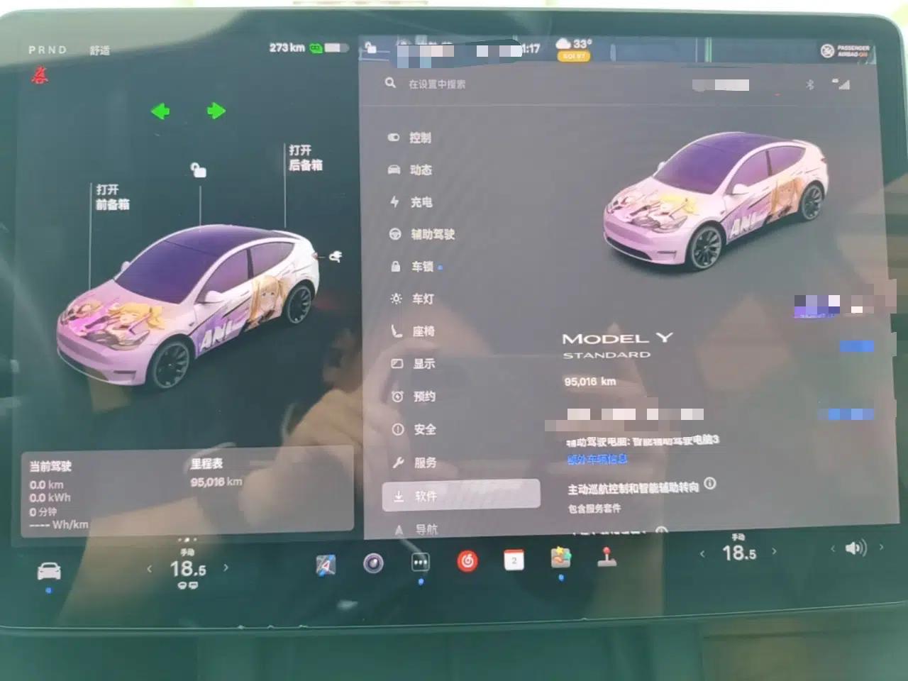 Tesla Model Y 2021 Standard Range Rear-Wheel Drive Version — миниатюра 14