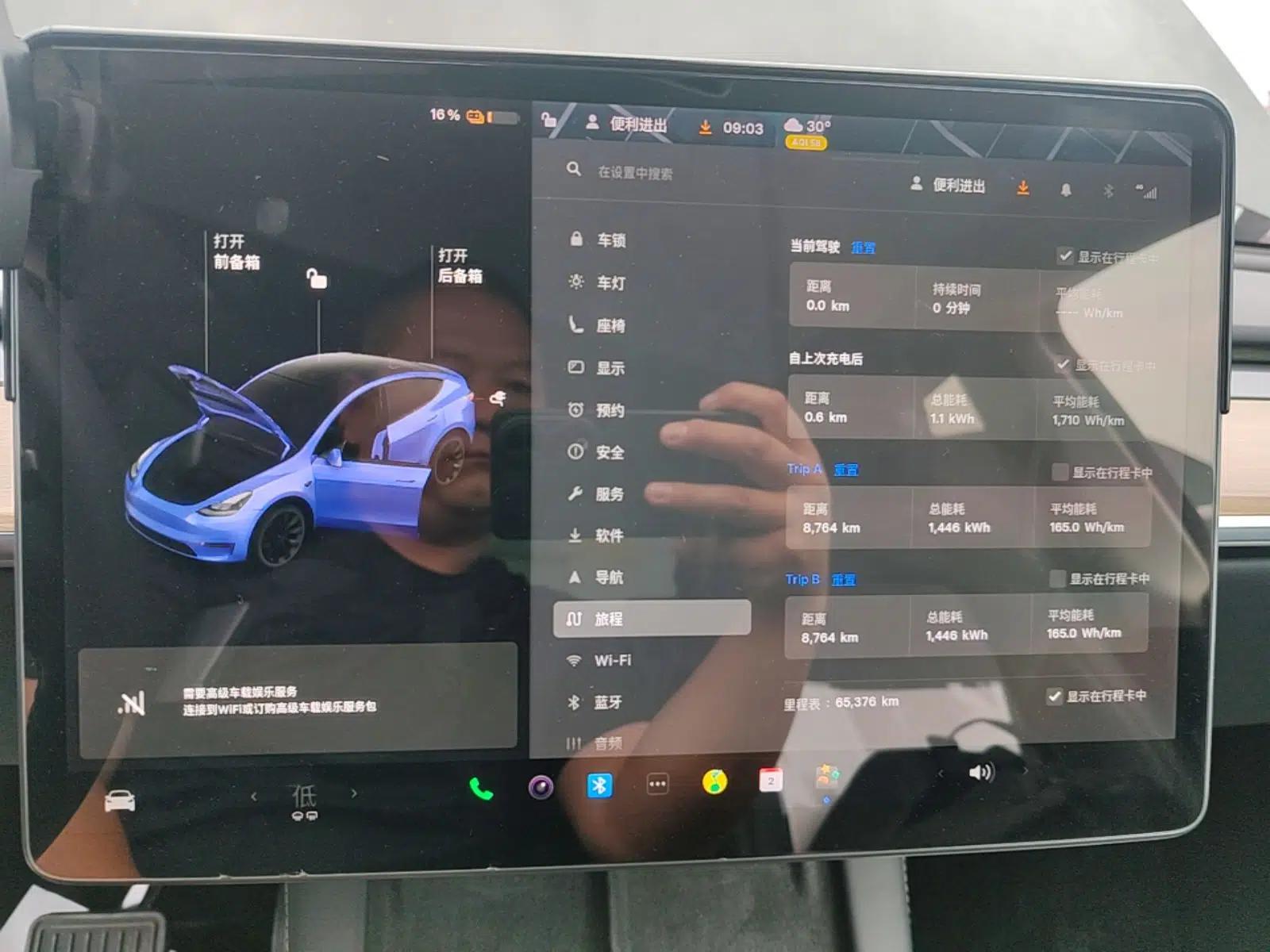Tesla Model Y 2021 Standard Range Rear-Wheel Drive Version — миниатюра 19