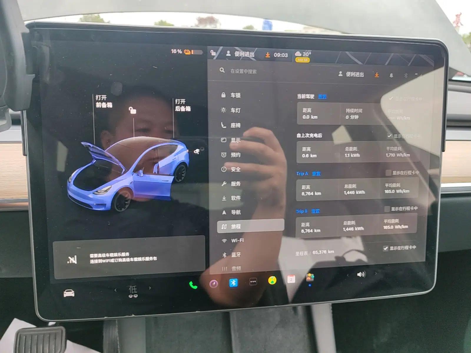 Tesla Model Y 2021 Standard Range Rear-Wheel Drive Version — миниатюра 20