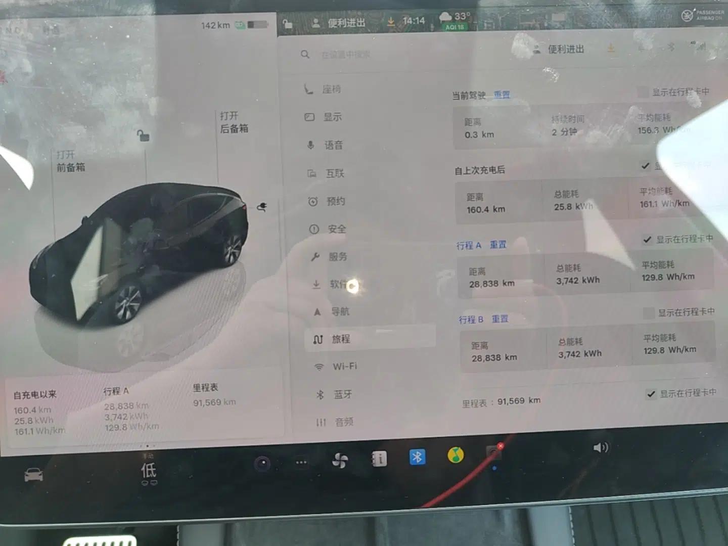 Tesla Model Y 2022 Revised Version Rear-Wheel Drive — миниатюра 14