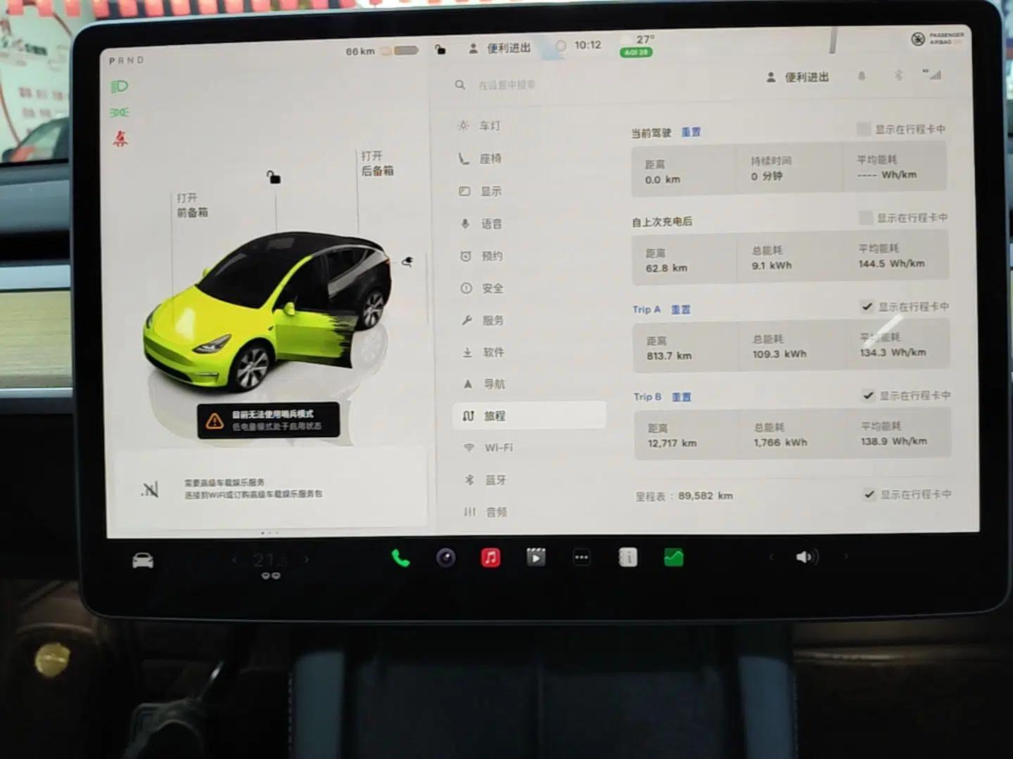 Tesla Model Y 2022 Revised Version Rear-Wheel Drive — миниатюра 14
