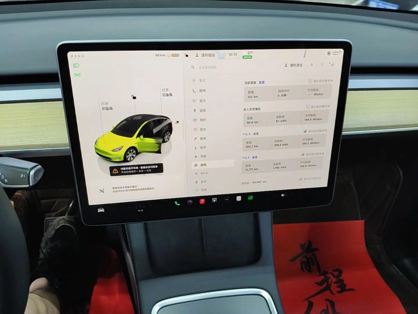 Tesla Model Y 2022 Revised Version Rear-Wheel Drive — миниатюра 15