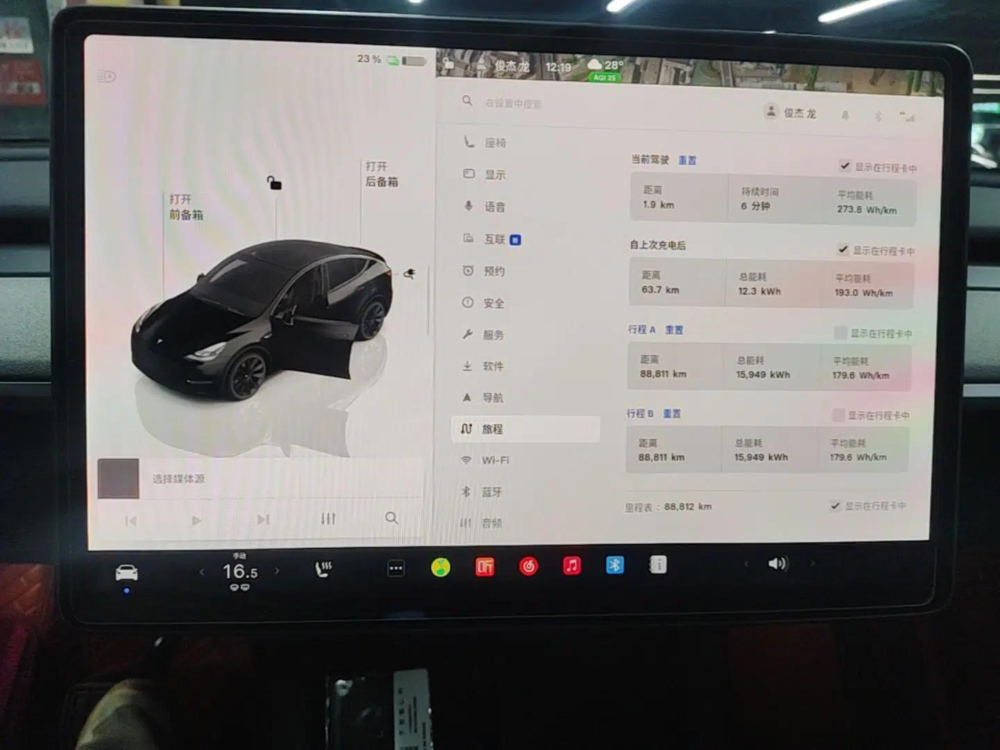 Tesla Model Y 2023 Long-Range All-Wheel-Drive Version — миниатюра 14