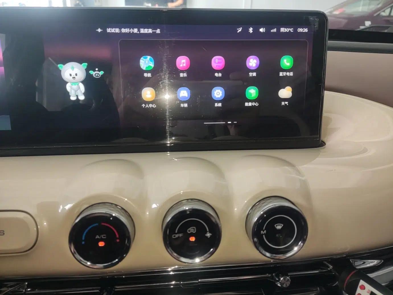 Wuling Bingo 2023 410 km Lingxi Deluxe Edition — миниатюра 15