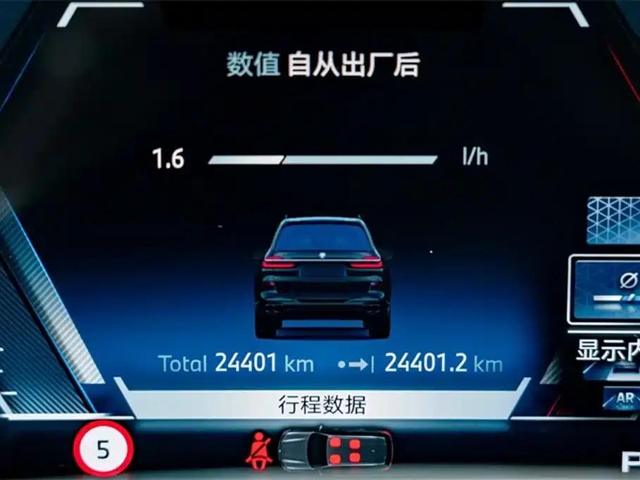 2023 BMW X7 M60i xDrive M60i — миниатюра 10