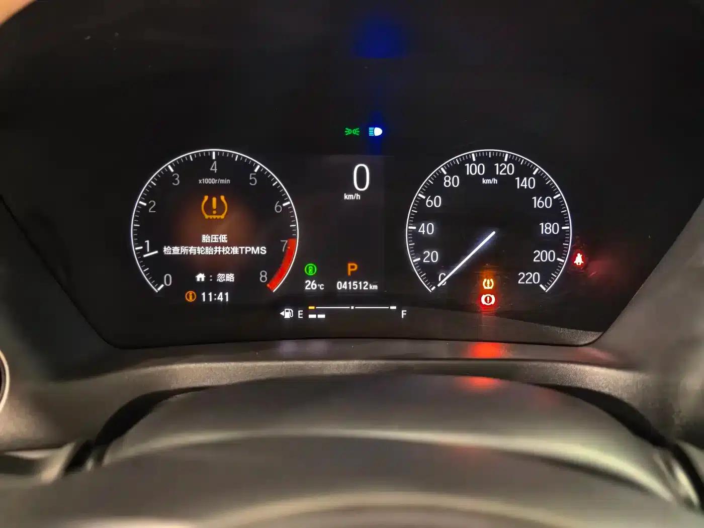 Honda XR-V 2023 1.5L CVT Trend Edition — миниатюра 8