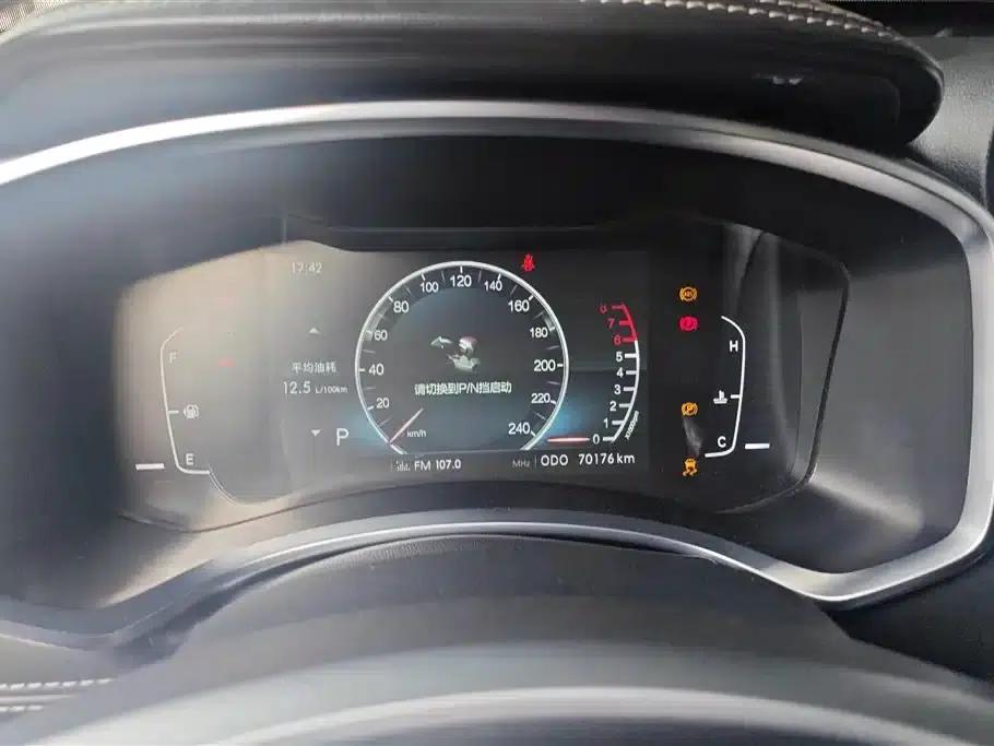 Beijing BJ30 2021 1.5T Wolf Edition — миниатюра 14