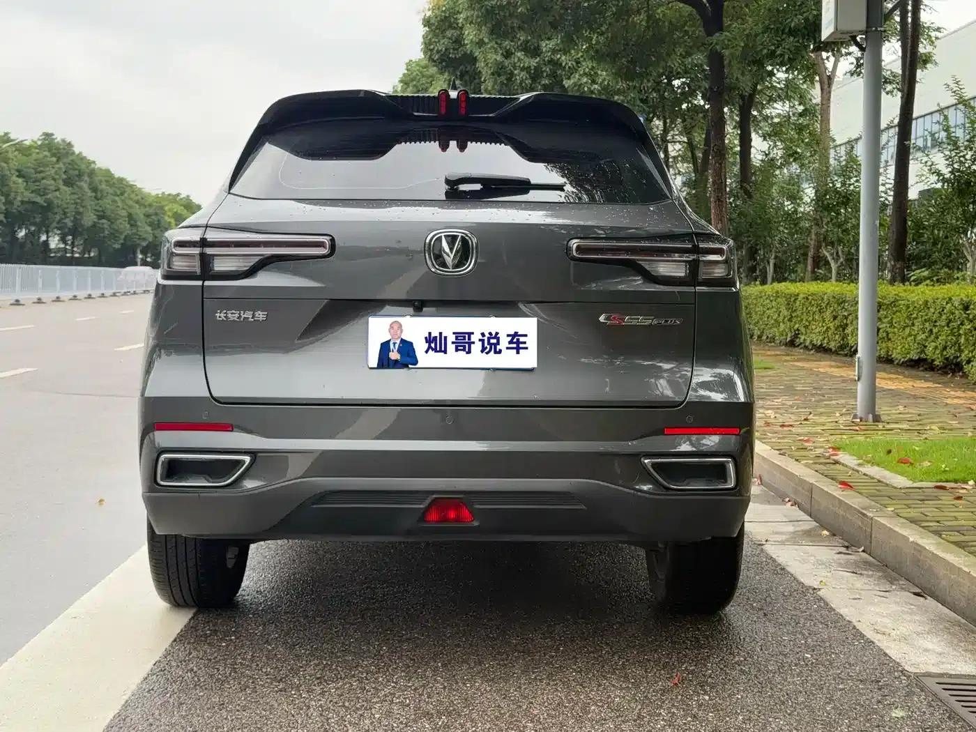 Changan CS55PLUS 2022 Second Generation 1.5T DCT Premium Edition — миниатюра 9