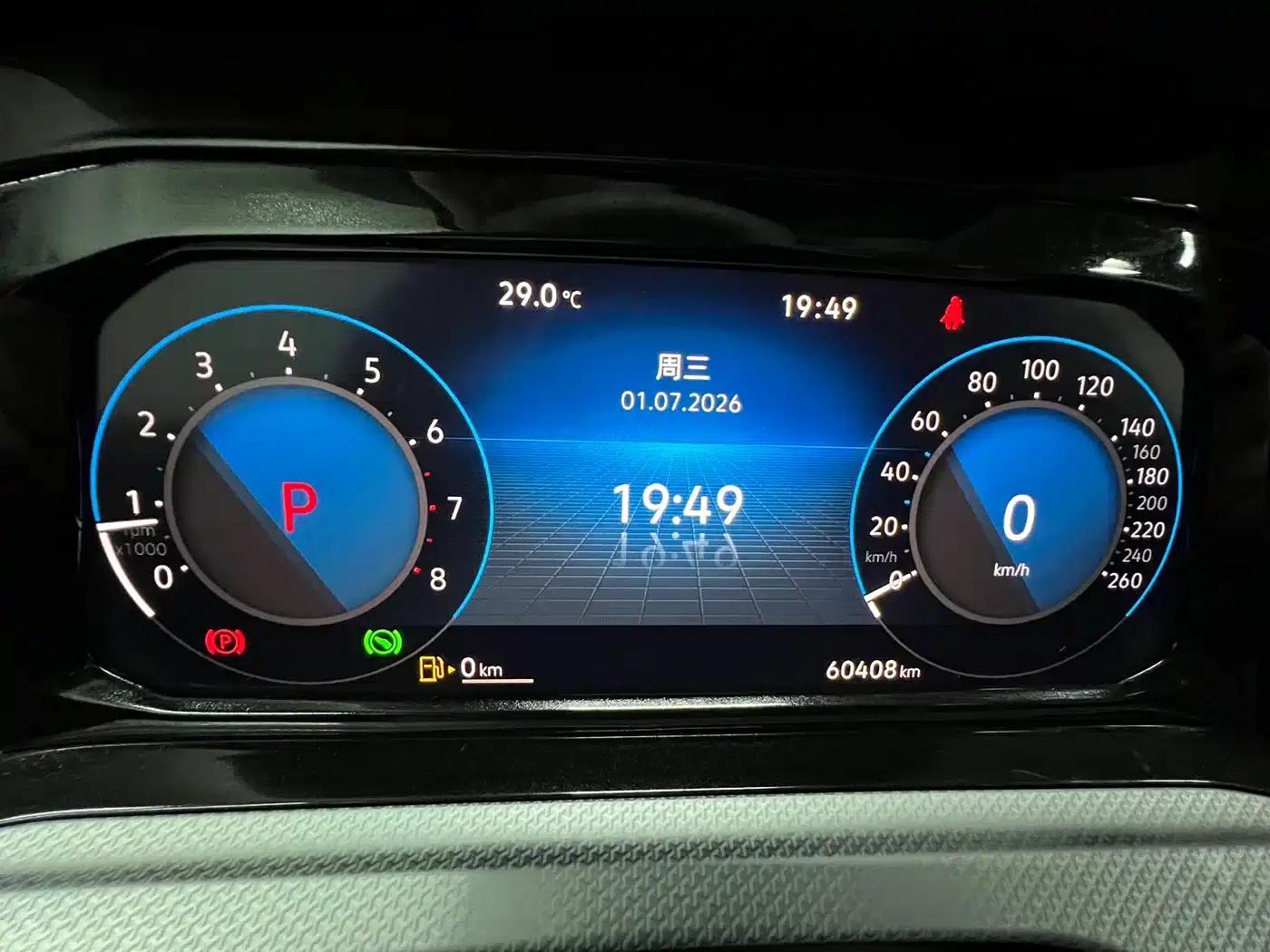 2021 Golf 280TSI DSG Pro — миниатюра 16