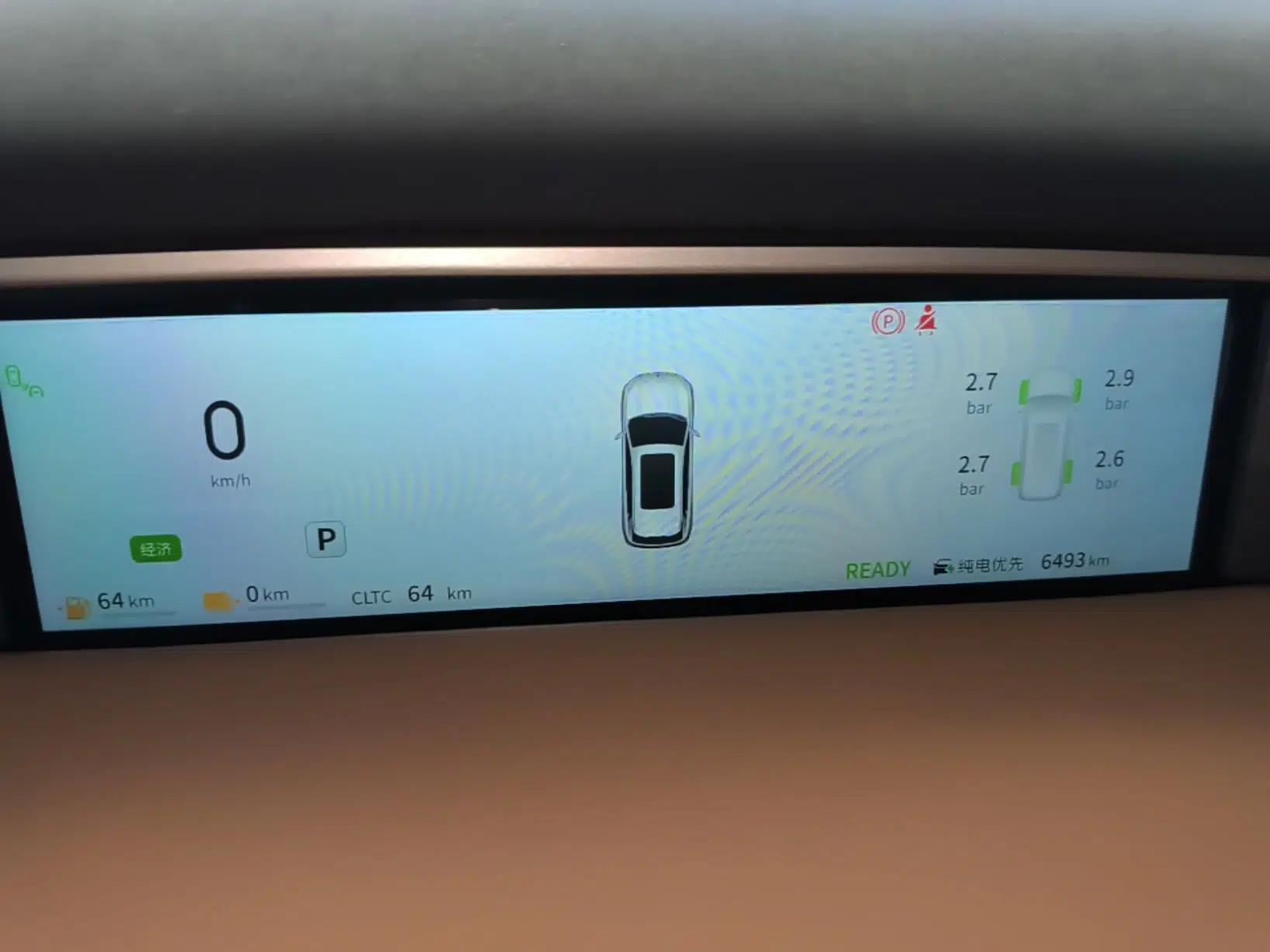 Dongfeng Aeolus L8 2025 Model 185KM Dream Edition — миниатюра 19