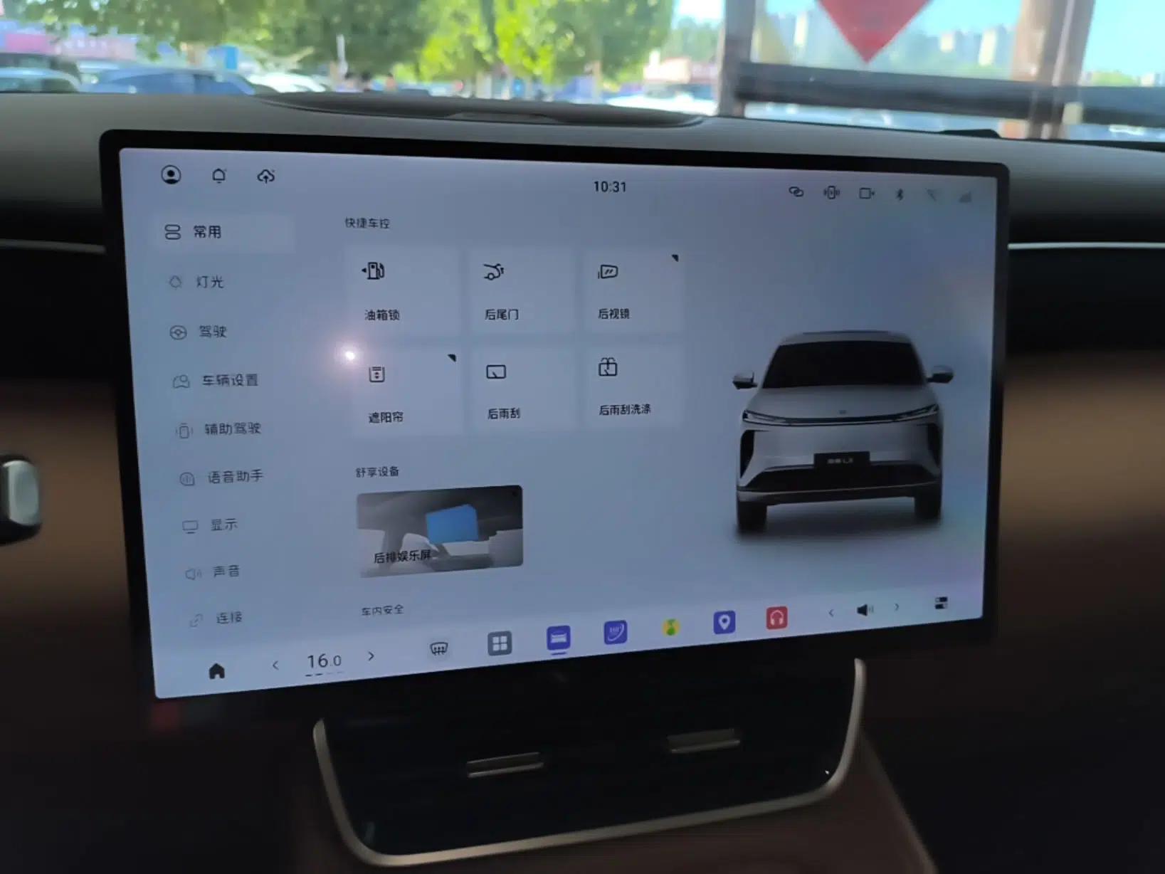 Dongfeng Aeolus L8 2025 Model 185KM Dream Edition — миниатюра 20