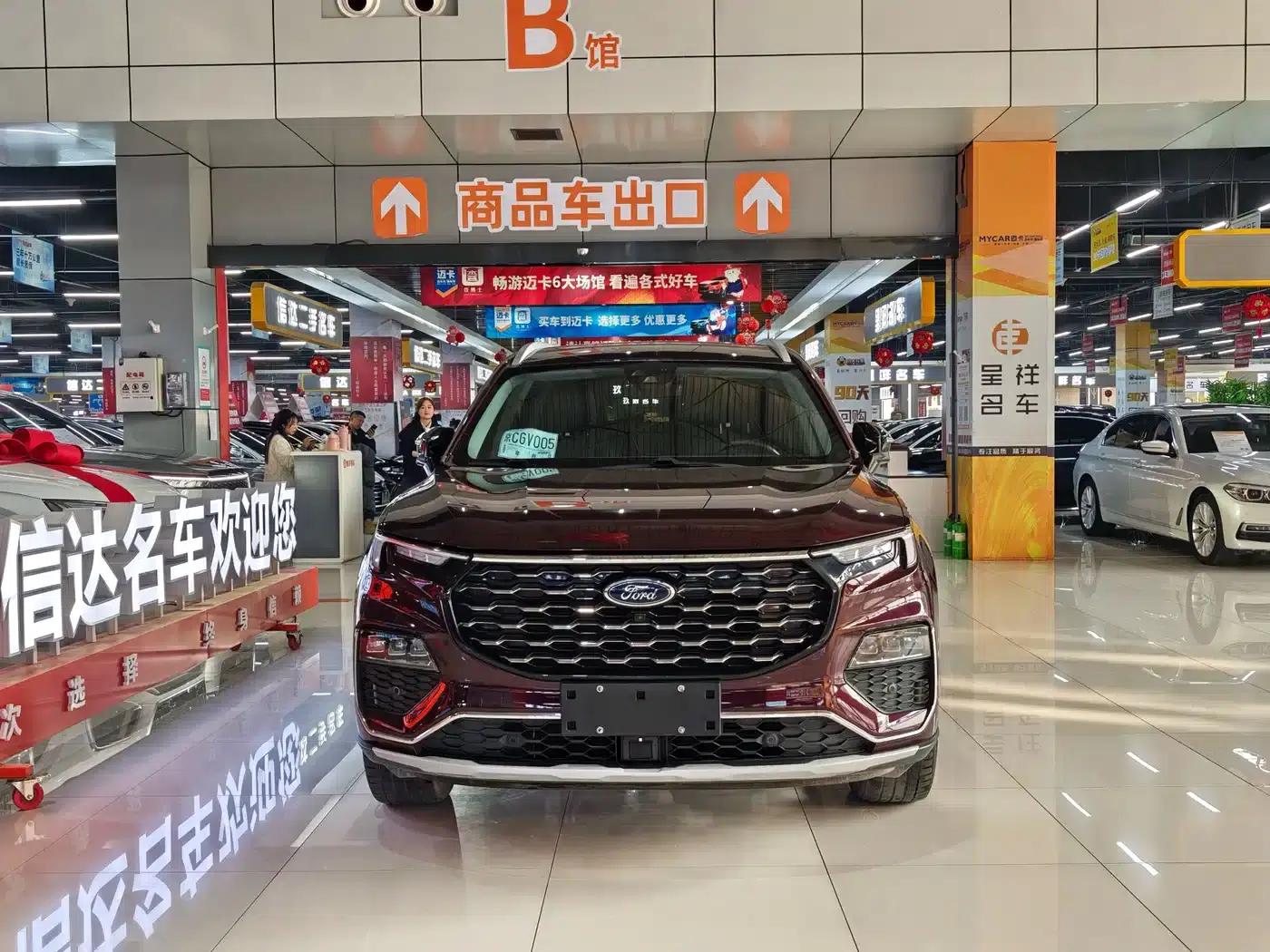 Lingyu 2021 EcoBoost 225 Premium PLUS 7-Seater — миниатюра 2