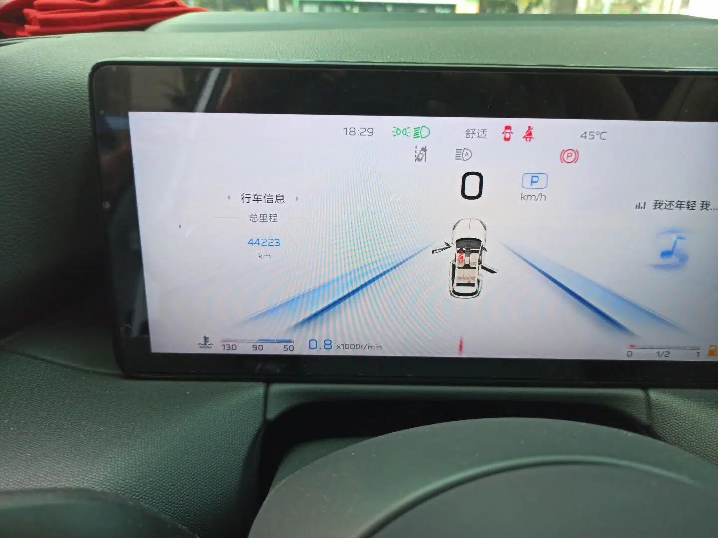 Hongqi HS3 2023 2.0T All-Wheel-Drive Youwei Version — миниатюра 12