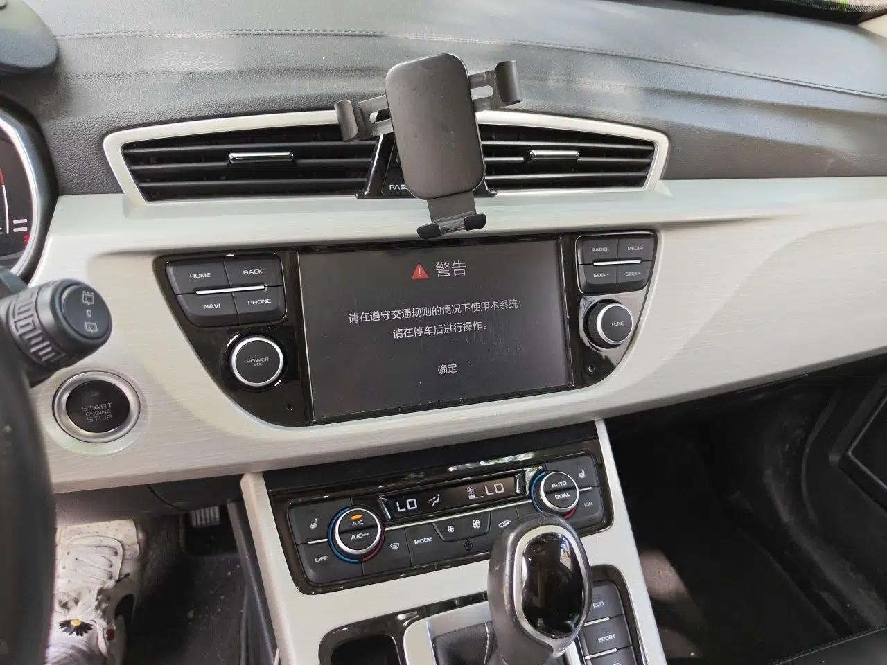 Geely Auto Emgrand X7 Sport 2018 1.8TD Automatic Two-Wheel Drive Smart Connect 4G Internet Edition — миниатюра 13