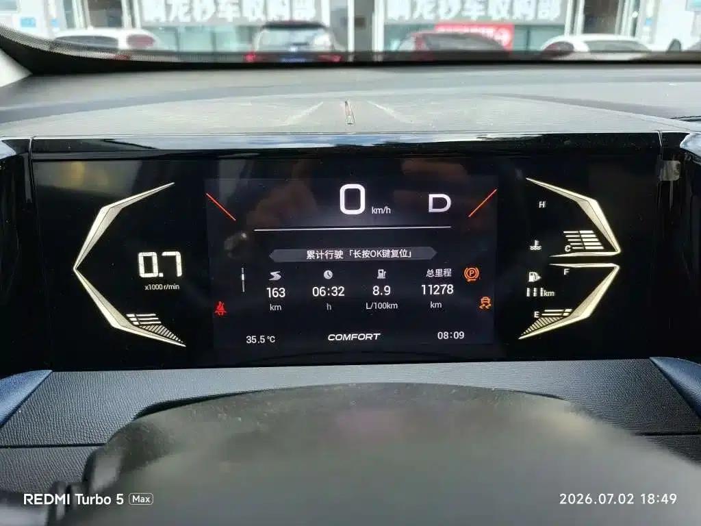 Trumpchi GS3 2023 Speed 270T Enjoy Edition — миниатюра 4