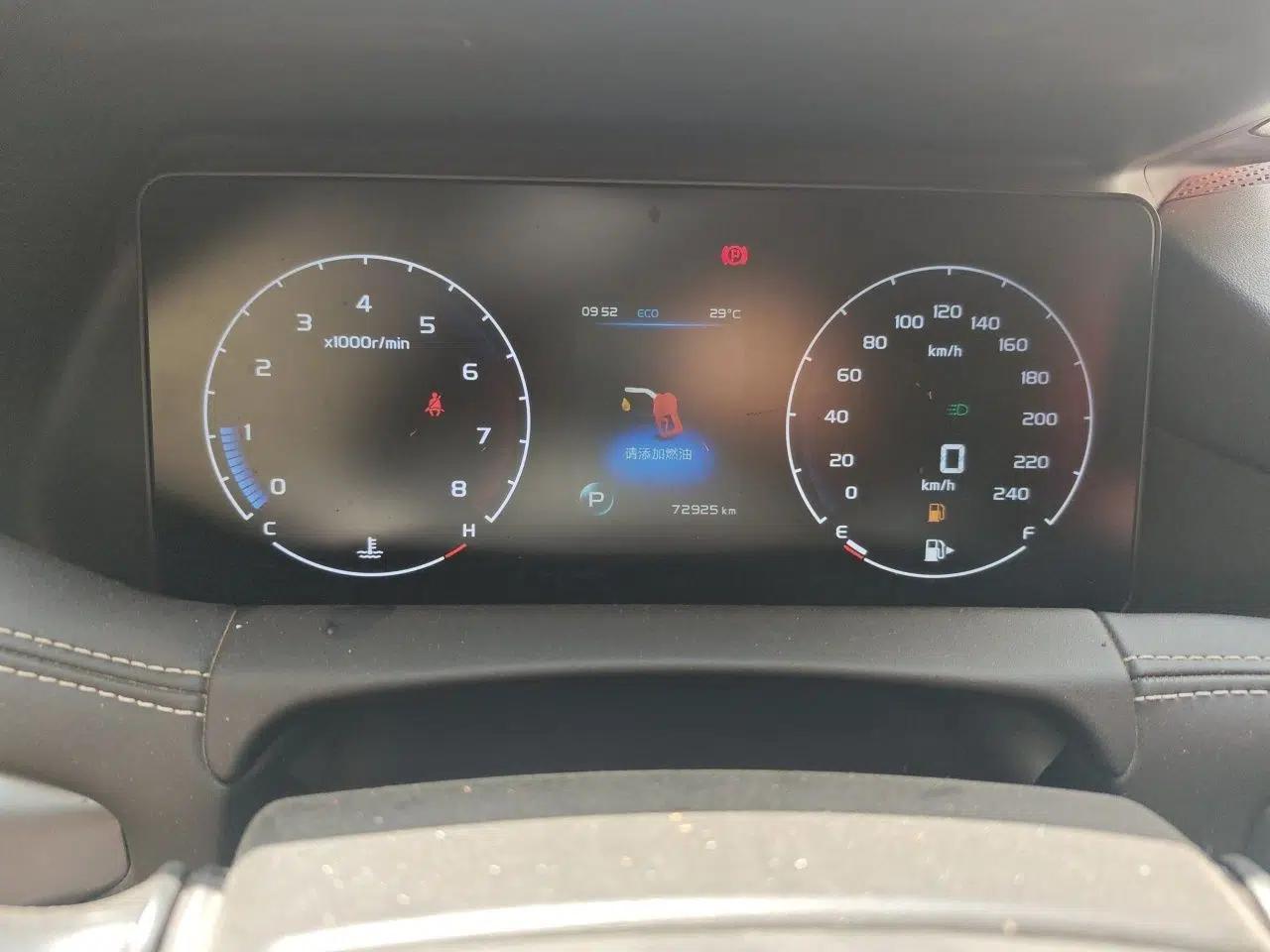 Geely Auto Haoyue 2020 1.8TD DCT Luxury 7-Seater — миниатюра 11