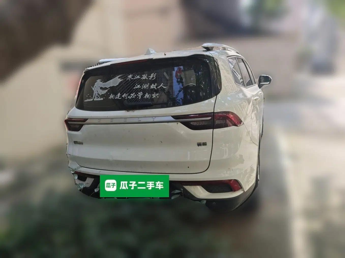 Geely Auto Haoyue 2020 1.8TD DCT Luxury 7-Seater — миниатюра 5