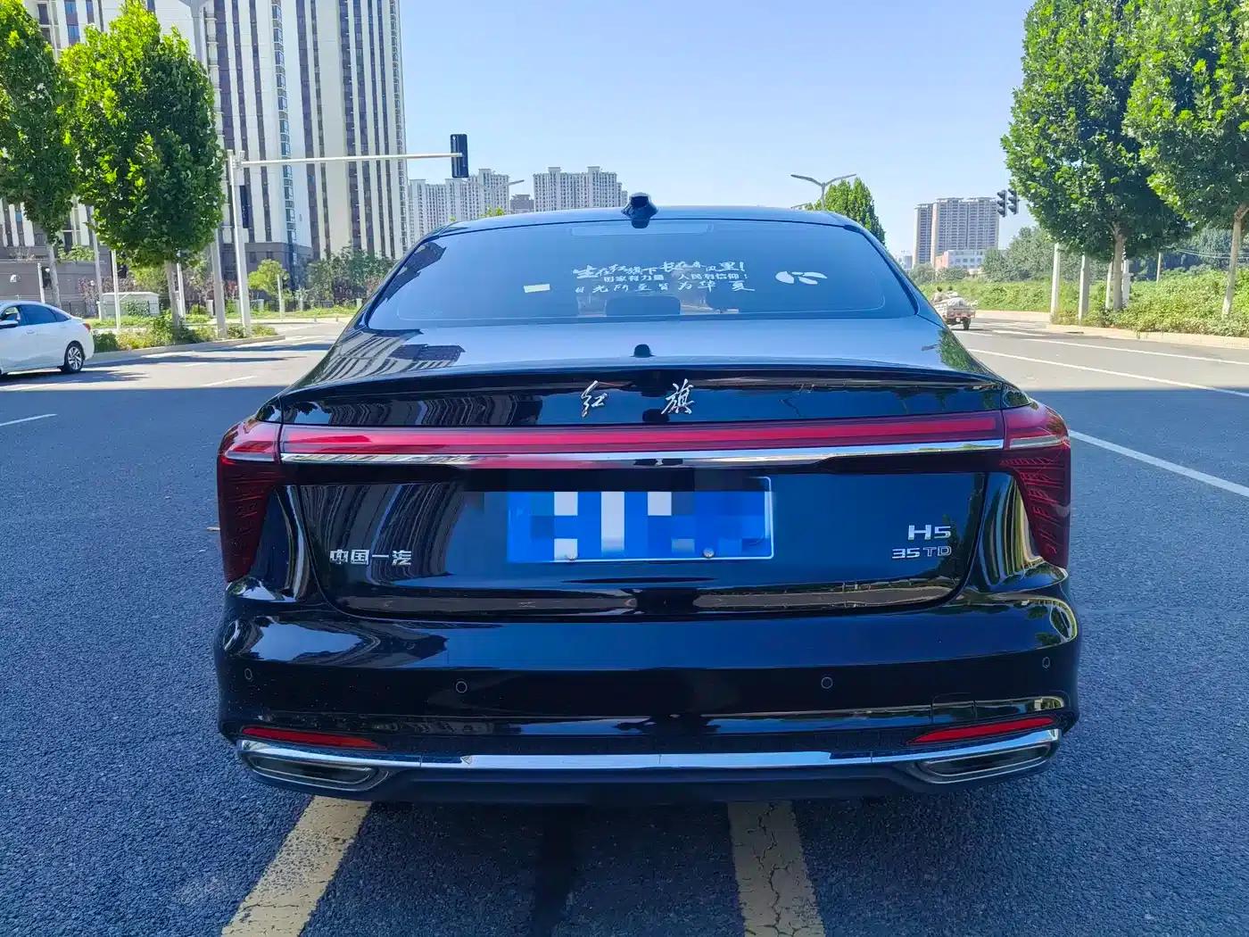 Hongqi H5 2025 1.5T DCT Flag Edition — миниатюра 7