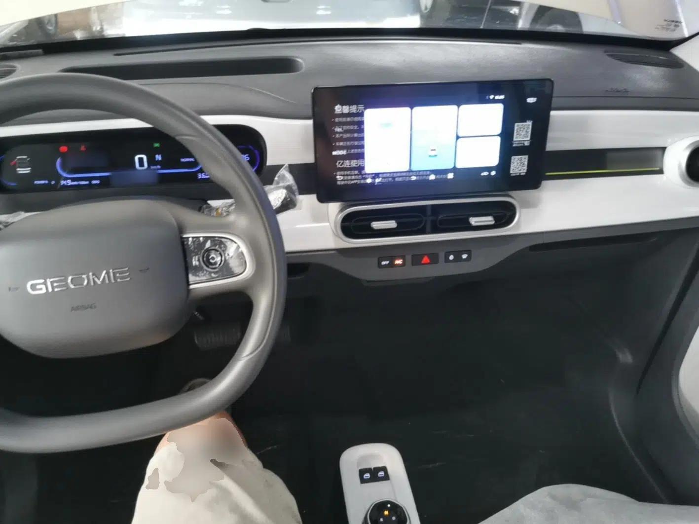 Geely Galaxy Panda 2025 210 km – Yuanqi Bear — миниатюра 12