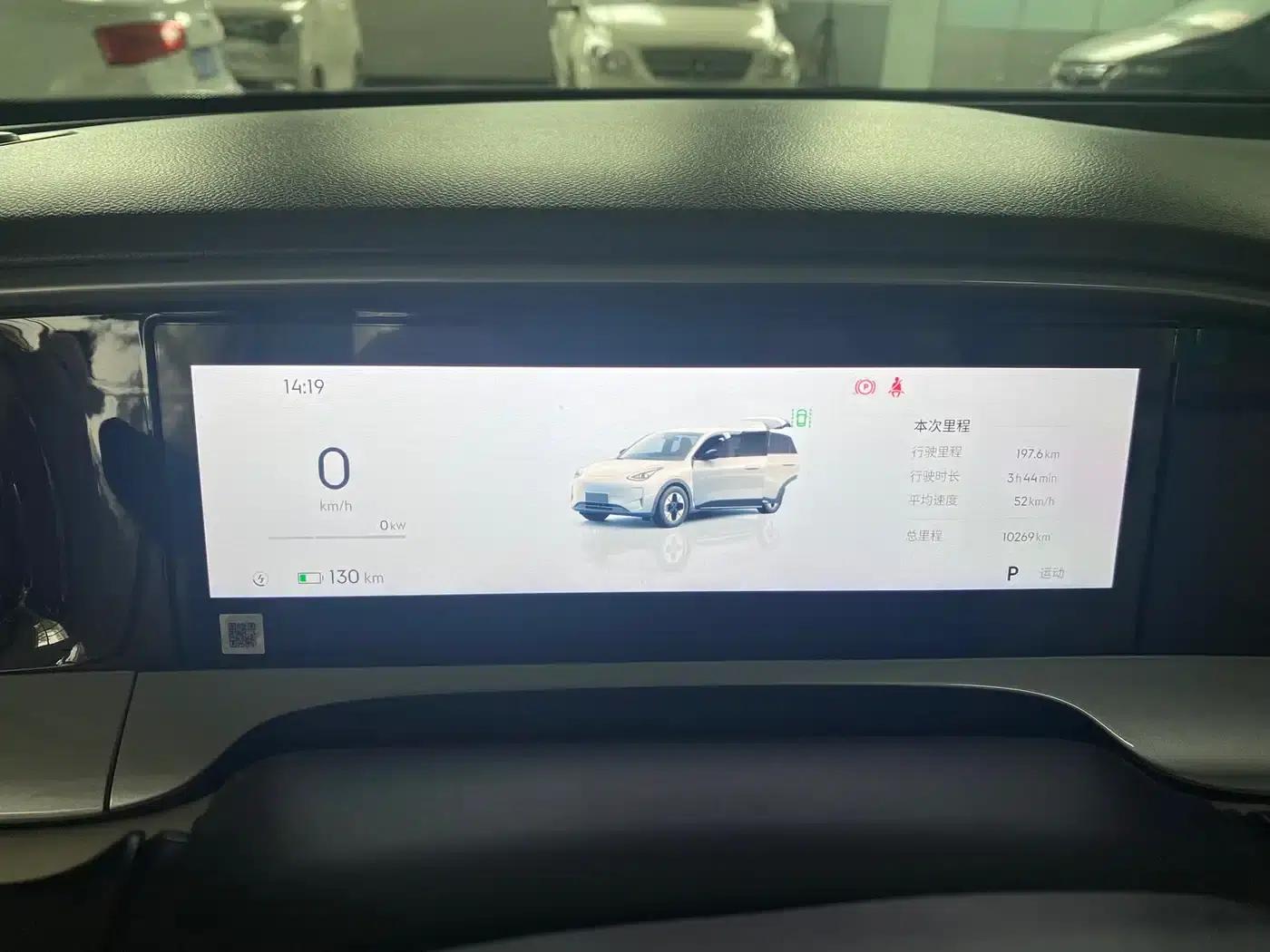 Wish Star 2025 UP 410km Explorer+ Edition — миниатюра 11