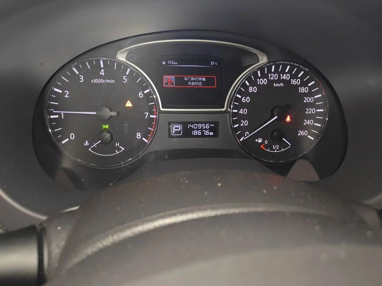 Nissan Teana 2018 2.0L XL Smart Upgrade Edition — миниатюра 12