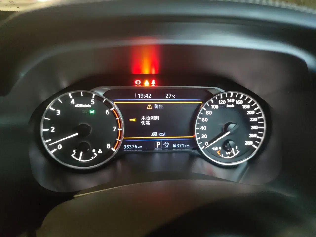 Nissan Teana 2020 Revised Version 2.0L XL Comfort Edition — миниатюра 11