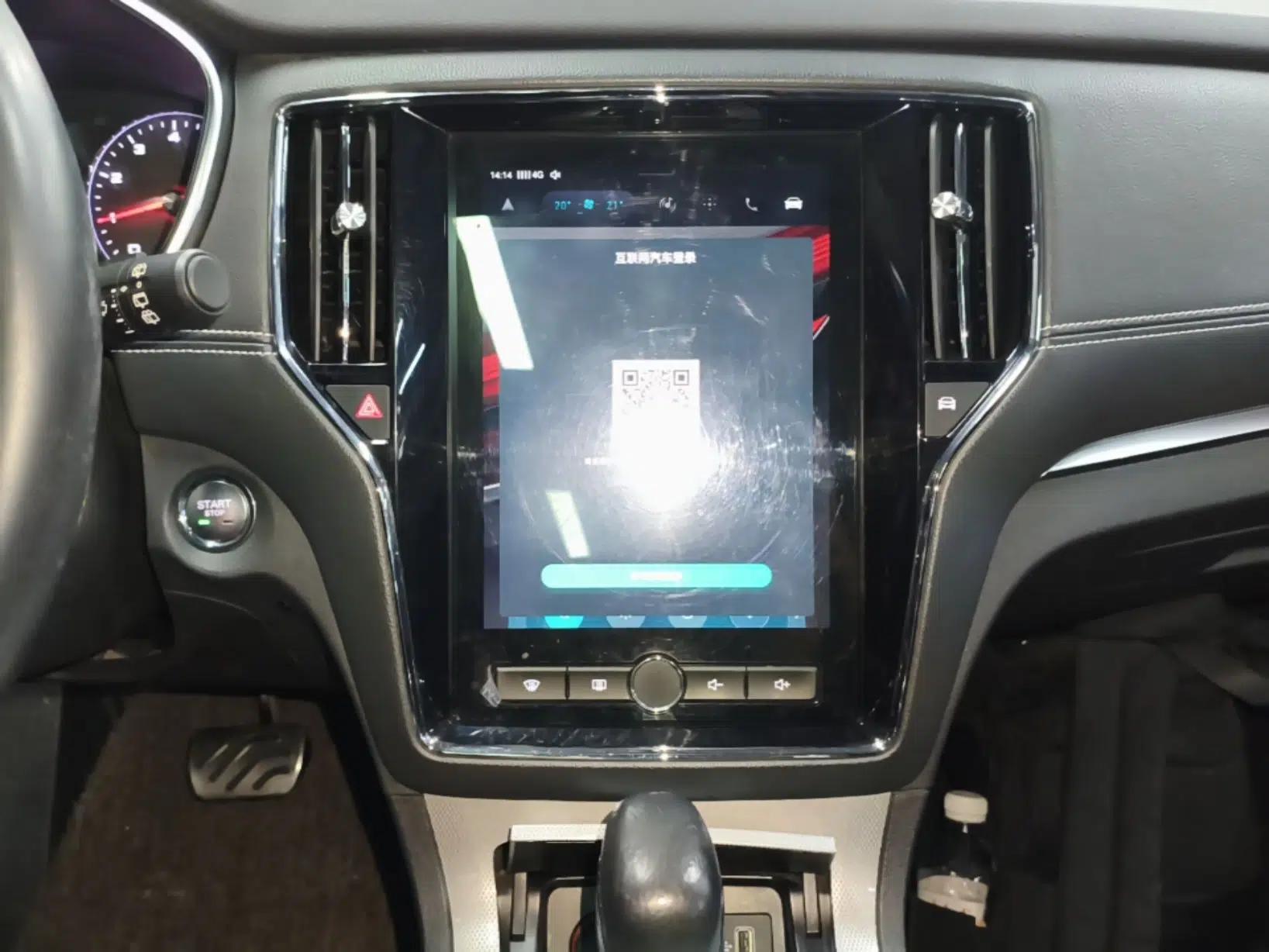 Roewe RX5 2016 20T Two-Wheel Drive Automatic Internet Smart Edition — миниатюра 15