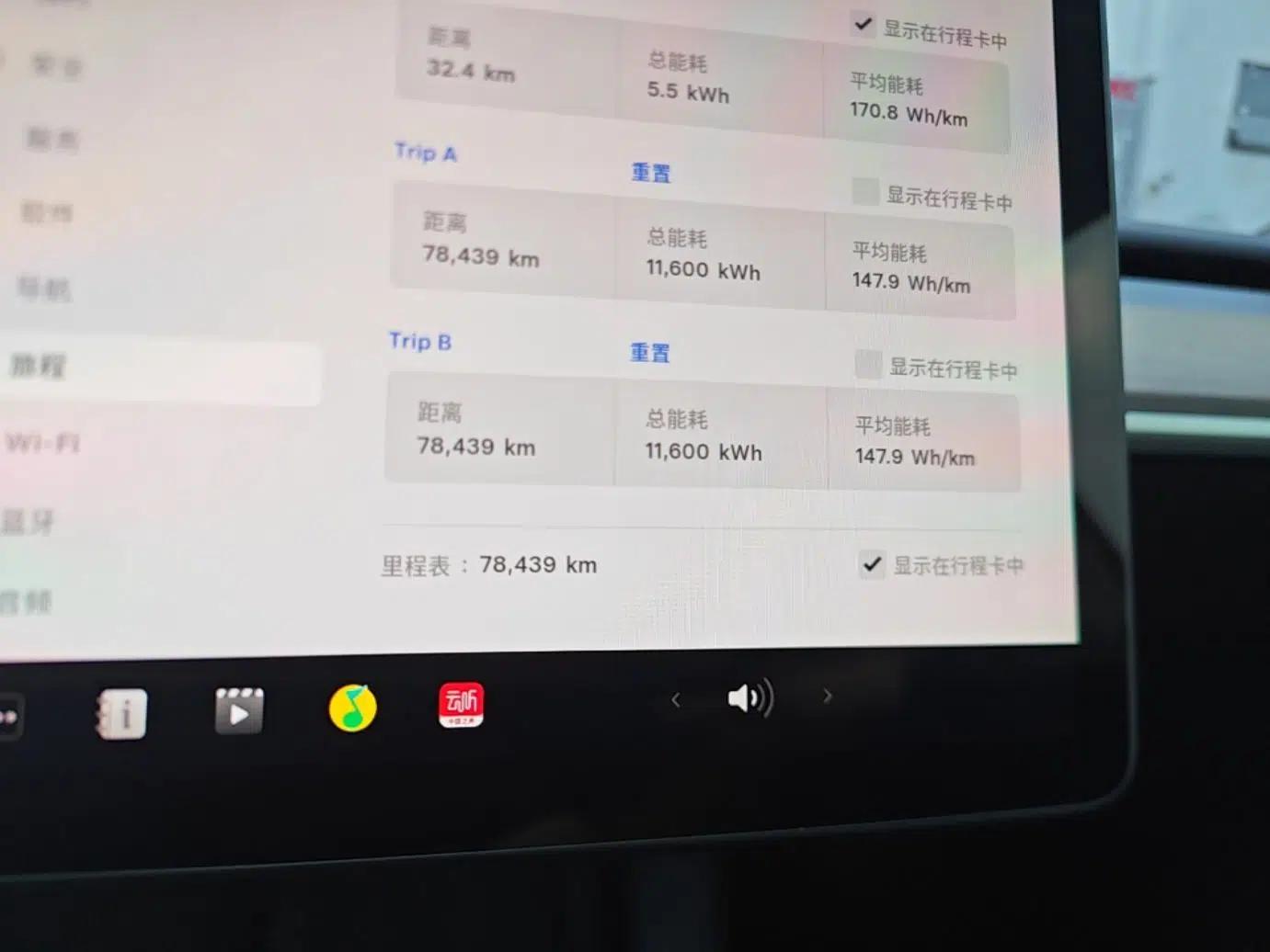 Tesla Model Y 2022 Revised Version Rear-Wheel Drive — миниатюра 19