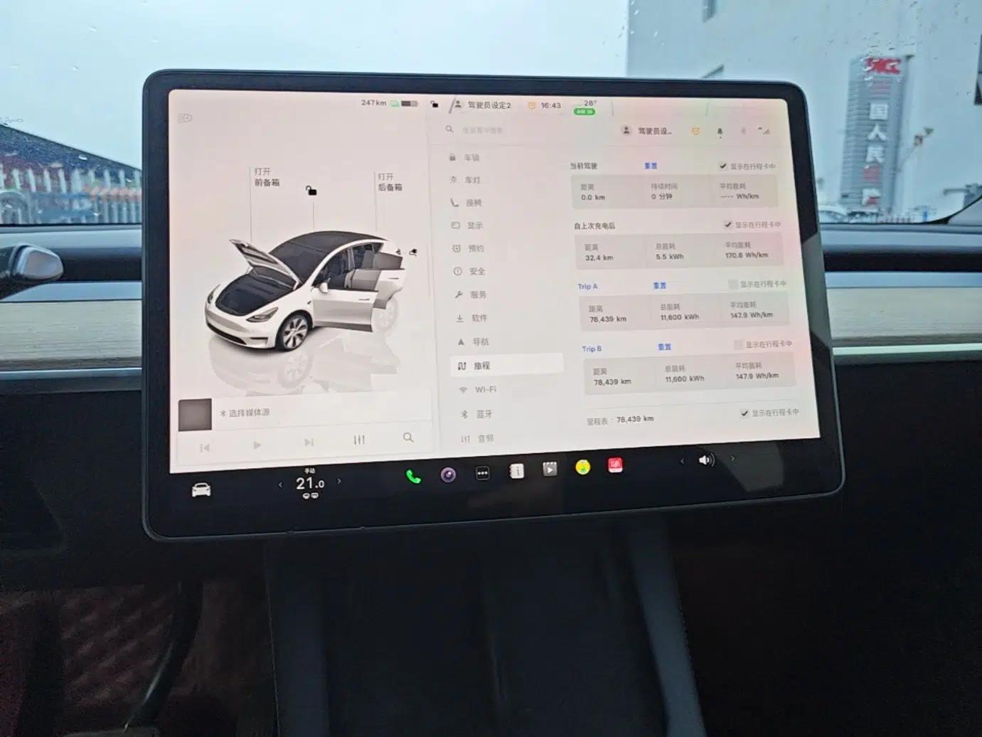 Tesla Model Y 2022 Revised Version Rear-Wheel Drive — миниатюра 20