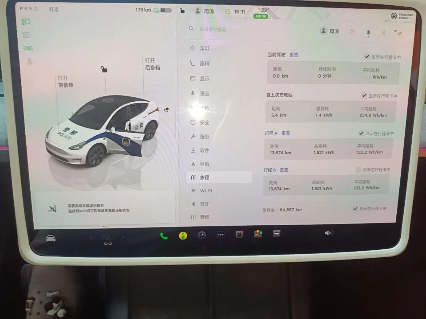 Tesla Model Y 2023 Rear-Wheel-Drive Version — миниатюра 14