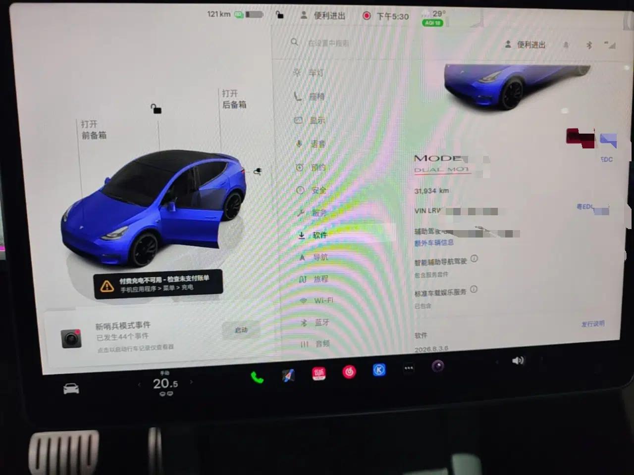 Tesla Model Y 2023 High-Performance All-Wheel-Drive Version — миниатюра 14
