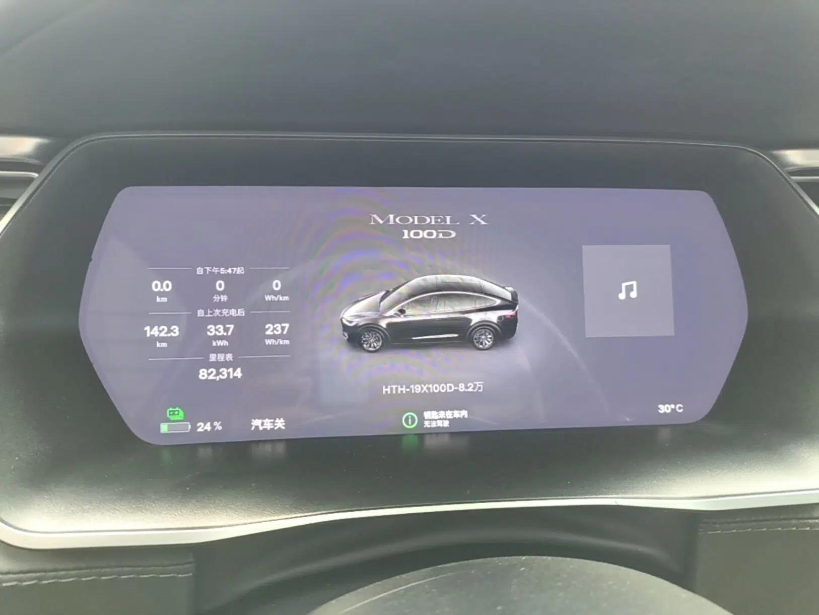 Tesla Model X 2017 X 100D Long Range Edition — миниатюра 14