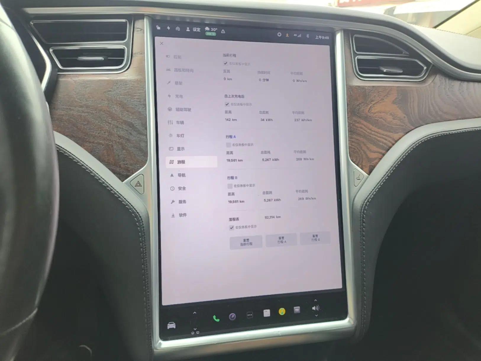 Tesla Model X 2017 X 100D Long Range Edition — миниатюра 15