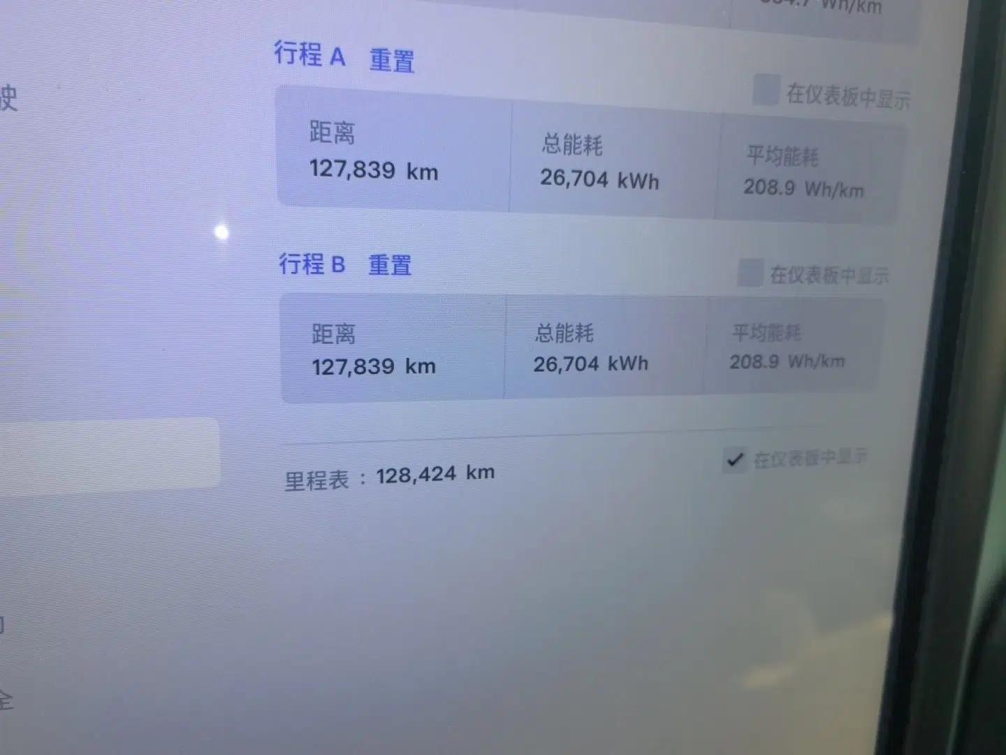 Tesla Model X 2019 Long-Range Version — миниатюра 12