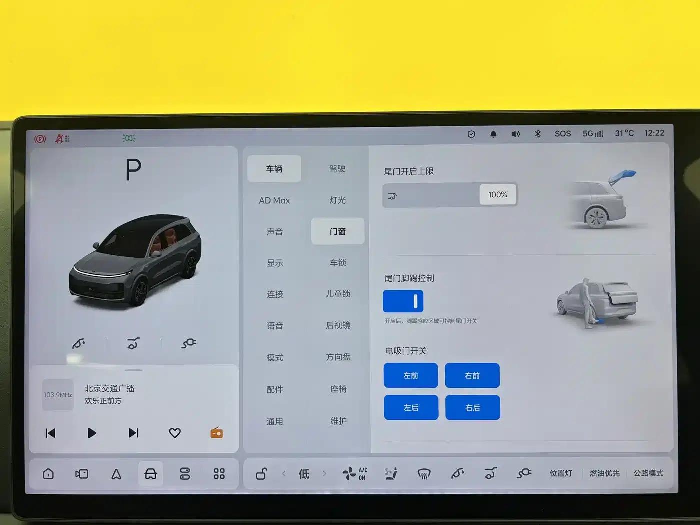 Li Auto L8 2025 Ultra Intelligent Renewal Edition — миниатюра 19