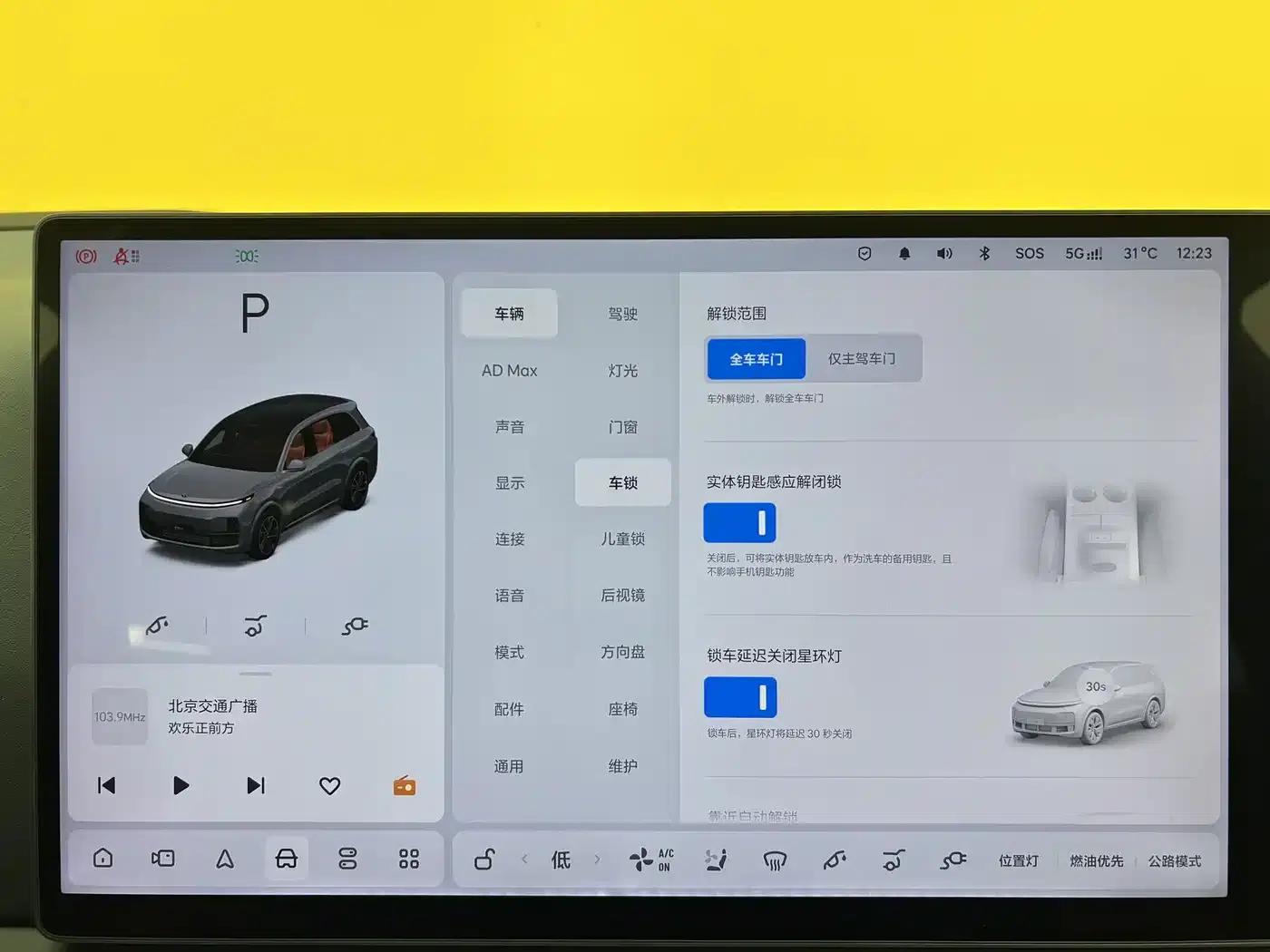 Li Auto L8 2025 Ultra Intelligent Renewal Edition — миниатюра 20