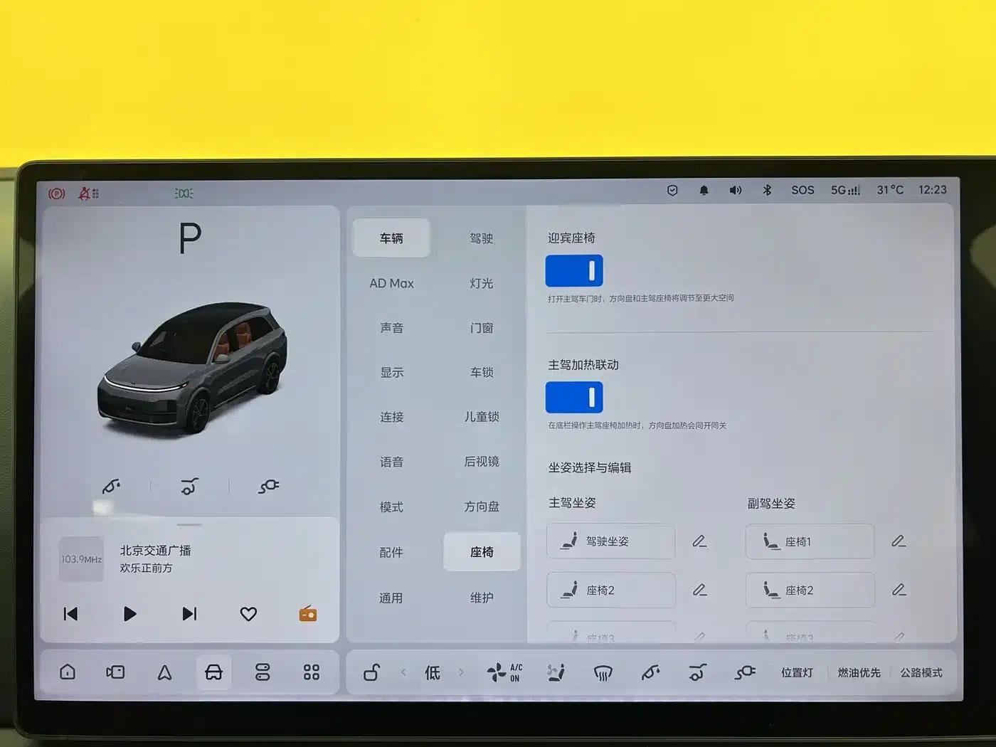 Li Auto L8 2025 Ultra Intelligent Renewal Edition — миниатюра 21