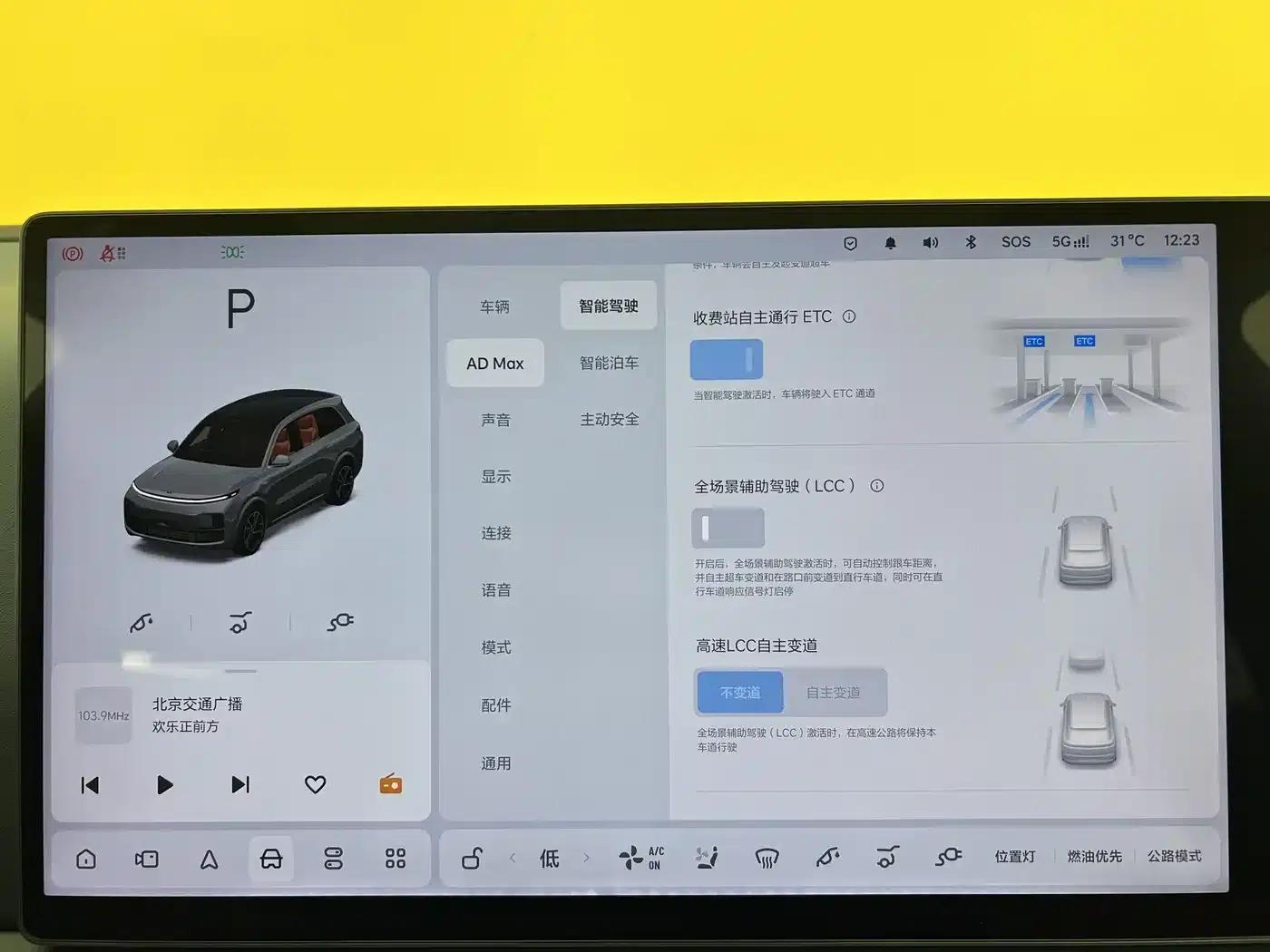 Li Auto L8 2025 Ultra Intelligent Renewal Edition — миниатюра 23