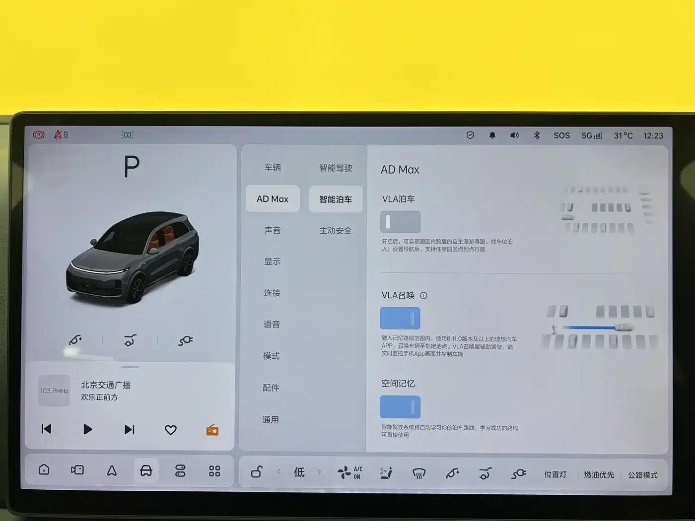 Li Auto L8 2025 Ultra Intelligent Renewal Edition — миниатюра 24