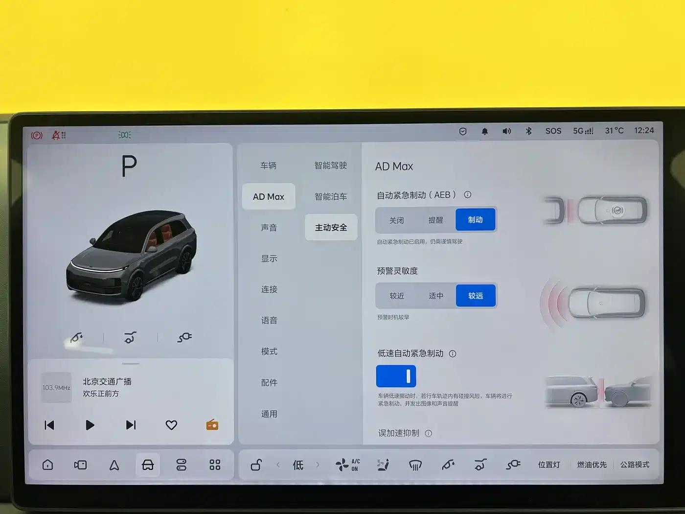 Li Auto L8 2025 Ultra Intelligent Renewal Edition — миниатюра 25