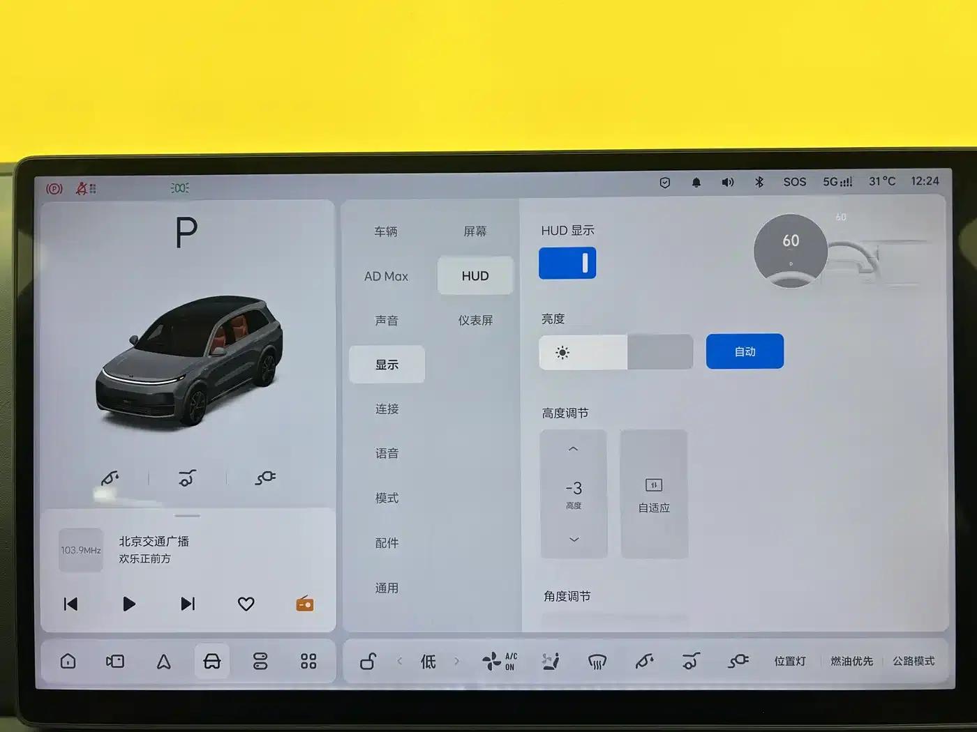 Li Auto L8 2025 Ultra Intelligent Renewal Edition — миниатюра 28