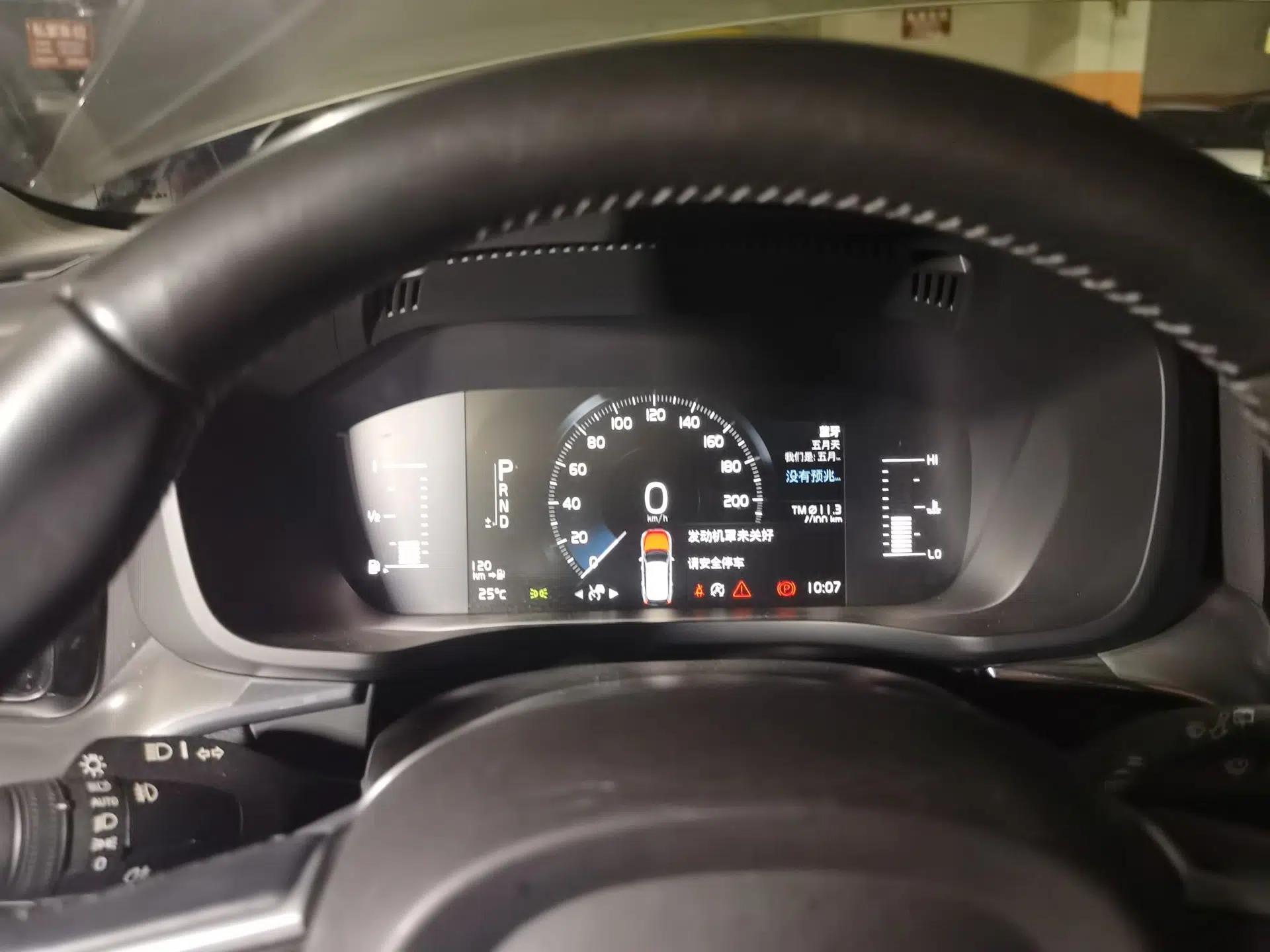 Volvo XC60 2019 T5 4x4 Smart Edition China V Standard — миниатюра 11